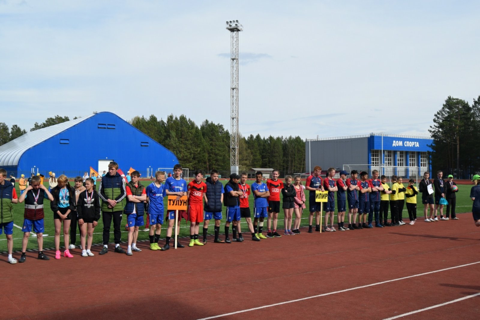 Областная спартакиада «Победный май»